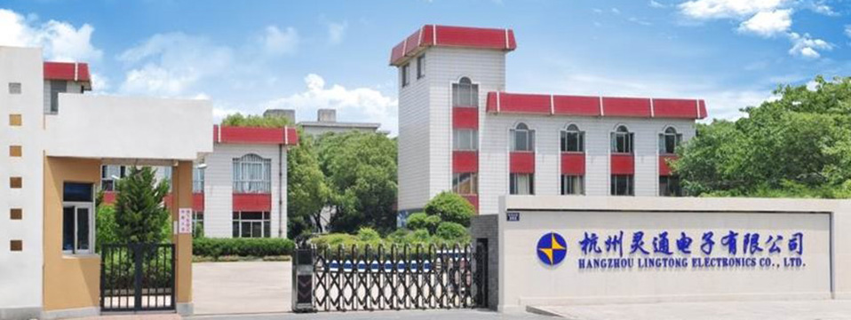 公司介紹