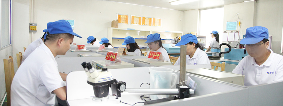 公司介紹